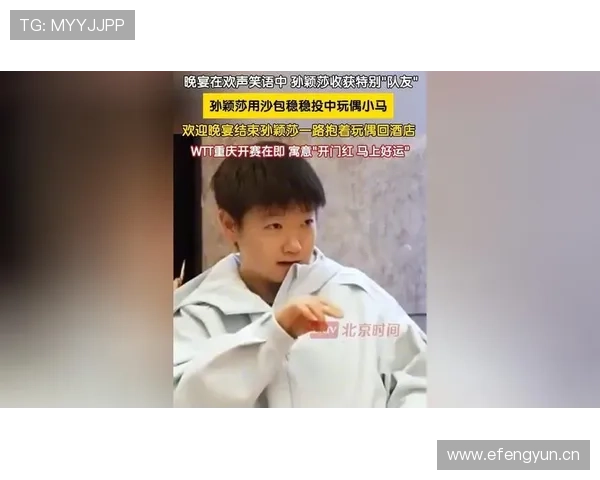 孙颖莎的行李箱里塞了三块金牌和一包辣条