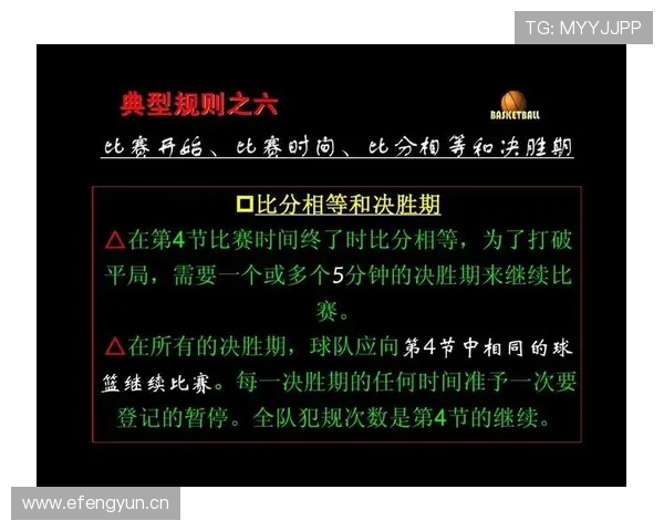 二次起跳规则如何判定？篮球新手必须掌握的关键规则详解