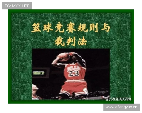 篮球比赛拖延时间违例的判定规则与处罚详解