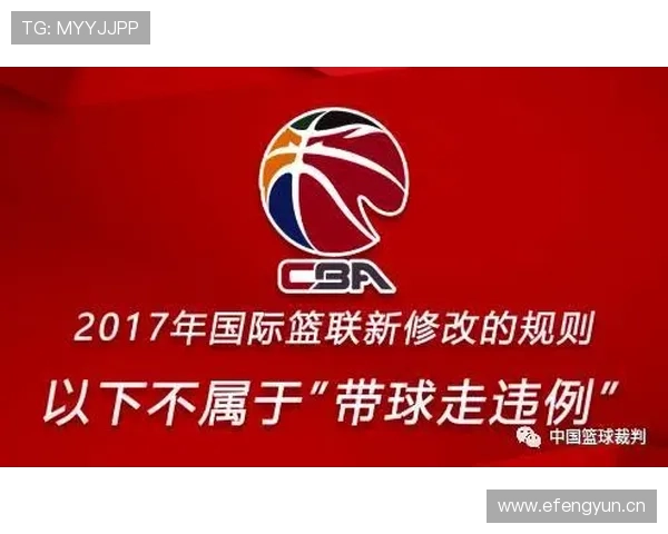 篮球规则解析拖延时间违例的判定标准与具体执行细节全解