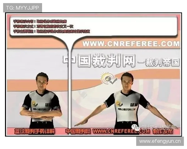 篮球边线发球规则详解：正确执行发球避免违例的技巧